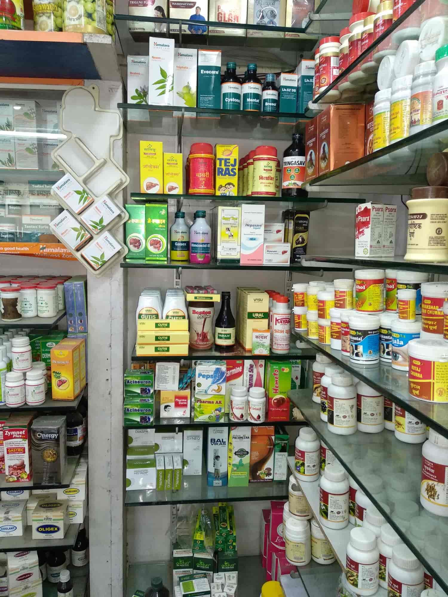 Ayurvedic Store